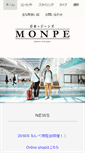 Mobile Screenshot of monpe.info