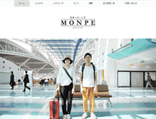 Tablet Screenshot of monpe.info